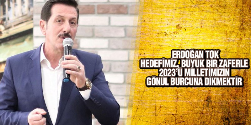 Tok, ‘Coşku ile yüreklerde yanan bu ateş 2023’ün fitilini yakmıştır’